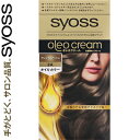 サイオス オレオクリームヘアカラー 2-A プレシャスアッシュ 50g+50g *医薬部外品 シュワルツコフ ヘンケル SYOSS ヘアカラー 白髪染め 白髪隠し