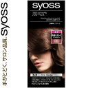 サイオス ヘアカラークリーム 3-P ピンクベージュ 50g+50g *医薬部外品 シュワルツコフ ヘンケル SYOSS ヘアカラー 白髪染め 白髪隠し