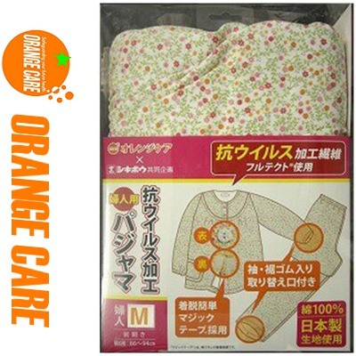 樂天商城 - オレンジケア 抗ウイルス加工 パジャマ 婦人用 Mサイズ 1枚 ＊オレンジケア ORANGE CARE 介護 ねまき パジャマ