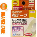 オレンジケア 布テープ 1.2cm×7m 1巻 *オレンジケア/しっかり固定してはがれにくい布テープ/濡れても水に強く/しなやかで丈夫な布素材/手で簡単に切れるのではさみ不要/長時間の固定に適しています/低刺激性/ガーゼ・包帯の固定に(4)