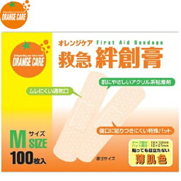 オレンジケア 救急絆創膏 Mサイズ 1.9cm×7.2cm 100枚 ＊オレンジケア ORANGE CARE 救急用品 絆創膏 ばんそうこう バンドエイド 切り傷