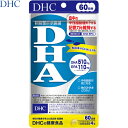 DHA 240 DHC Tvg W L DHA EPA