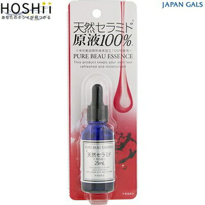 ピュアビューエッセンス 天然セラミド 原液100% 25mL *ジャパンギャルズ/セラミド化粧品材料液を100%加工せず原液のまま使用した原液美容液です/お肌もココロも潤う贅沢なスキンケアタイムをお楽しみください ピュアビューエッセンス 天然セラミド 原液100% 25mL *ジャパンギャルズ/セラミド化粧品材料液を100%加工せず原液のまま使用した原液美容液です/お肌もココロも潤う贅沢なスキンケアタイムをお楽しみください