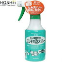 暮らしの重曹せっけん エリそで泡スプレー 280mL *ミヨシ石鹸/もみ洗いでも手肌に安心/主成分は天然素材生まれの石けんと重曹/手で洗っても肌におだやか/色柄物や生成りの物にも安心/緑茶のほのかな香り付きでお洗たく時間も爽やかに