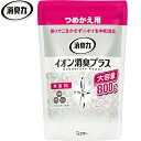 消臭力 クリアビーズ イオン消臭プラス 無香料 大容量 つめかえ/詰め替え 800g *エステー/重曹・炭酸ソーダ・アミンそれぞれから生成されたトリプルイオン効果による化学的消臭で嫌なニオイをしっかり消臭/クリアなビーズを採用した香りでごまかさない無香タイプ