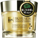 ラックス バイオフュージョン ダメージディフェンス バイタルリペアヘアマスク 180g *ユニリーバ LUX ヘアケア リンス コンディショナー トリートメント