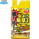 根まで枯らす 虫よけ除草王 プレミアム 1L *フマキラー ガーデニング 園芸 除草剤 雑草除去