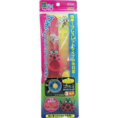 樂天商城 - 虫ぴたウォッチ 香りのペレット3個付 てんとう虫 1個 ＊東京企画販売 虫ぴたウォッチ 虫よけ 虫除け ブレスレットタイプ