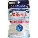 ワセリンHG ピュアリップ 3g ＊大洋製薬 リップクリーム リップスティック リップケア 保湿