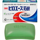 ピロエース石鹸 70g *医薬部外品 第一三共ヘルスケア/殺菌成分と消炎成分、2種の有効成分配合/薬用石けん/皮膚の殺菌・消毒/体臭・汗臭を防ぐ/ニオイの原因菌を殺菌/すっきり洗浄/イソプロピルメチルフェノール/ジフェンヒドラミン/ピロエース 化粧石鹸 ハンドソープ(4)