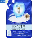肌ラボ 極潤 美白パーフェクトゲル つめかえ/詰め替え 80g *医薬部外品 ロート製薬 肌研 ハダラボ コスメ スキンケア 基礎化粧品 BBクリーム オールイ...