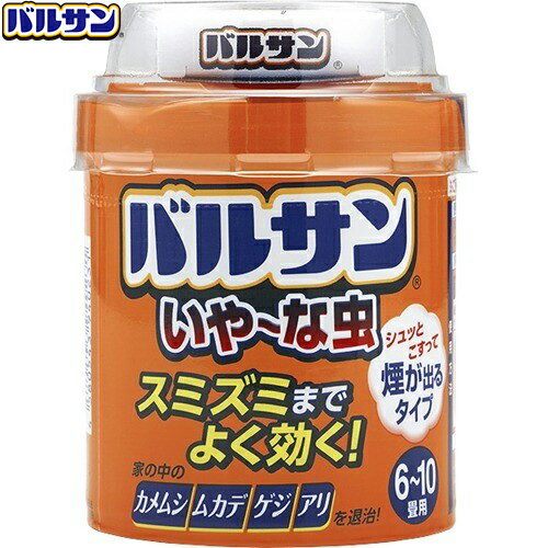 バルサン いやーな虫 6-10畳用 20g （ レック ） [ 忌避剤 虫除け 殺虫剤 不快害虫用 害虫駆除 ]