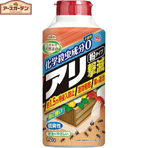 アースガーデン こだわり天然志向 アリ撃滅 粉タイプ 1200g ＊アース製薬 Earth Garden 忌避剤 虫除け 殺虫剤 害虫駆除 蟻 アリ ムカデ