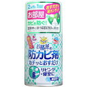 らくハピ お部屋の防カビ剤 カチッとおすだけ 無香料 60mL ＊アース製薬 らくハピ バスクリーナー 洗浄剤 防カビ カビ取り