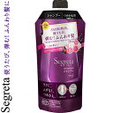 セグレタ シャンプー つめかえ/詰め替え 340mL *花王 Segreta ヘアケア シャンプー 詰替え