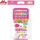 E赤ちゃん エコらくパック はじめてセット 400g×2袋 *森永乳業/母乳が足りない時に新生児期から/消化吸収の良いたんぱく質が赤ちゃんにスムーズに吸収される...