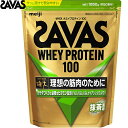 ザバス ホエイプロテイン100 抹茶風味 1050g ＊明治 SAVAS サプリメント スポーツサプリ エネルギー補給 プロテイン