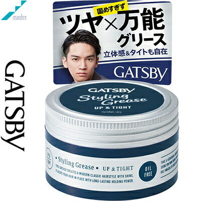 ギャツビー スタイリンググリース アッパータイト 100g ＊マンダム GATSBY 男性化粧品 整髪料 スタイリング剤