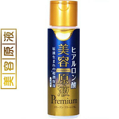 美容原液プレミアム 超潤化粧水HC ヒアルロン酸&コラーゲン 185mL ＊コスメテックスローランド 美容原液 コスメ スキンケア 基礎化粧品 化粧水 美容液