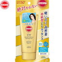 サンカット 日焼け止め サンカット パーフェクトUV エッセンス スーパーウォータープルーフ SPF50+/PA++++ 60g ＊コーセー SUNCUT 日焼け止め UVケア 紫外線対策 サンプロテクト サンカット