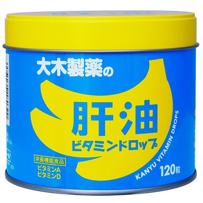 肝油ビタミンドロップ 120粒 ＊栄養機能食品 大木製薬 サプリメント ビタミン