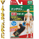 バンテリンコーワ 保温サポーター 手首/手くび ブラック ふつう Mサイズ(15cm〜17cm) 1枚×30個セット *興和新薬/テーピング機能付き進化型サポー...