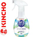 コバエコナーズ キッチン用スプレー 腐敗抑制プラス 250mL ＊大日本除虫菊 金鳥 KINCHO 生ごみ 生ゴミ 消臭 ニオイ 消臭剤