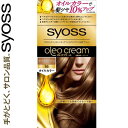 サイオス オレオクリームヘアカラー 1-B クリスタルベージュ 50g+50g *医薬部外品 シュワルツコフ ヘンケル SYOSS ヘアカラー 白髪染め 白髪隠し