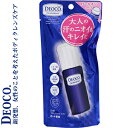 デオコ 薬用デオドラント ロールオンタイプ 30mL *医薬部外品 ロート製薬/加齢と共に気になる女性の汗臭も防ぐロールオンタイプの制汗剤/手を汚さず直接腋(わき)に塗れる/殺菌成分がニオイ菌を殺菌/汗による臭いの発生を防ぐ/汗をかいてもサラサラ/DEOCO 制汗 デオドラント