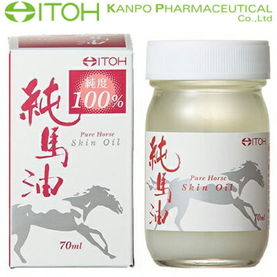 純馬油 70mL ＊井藤漢方製薬 ボディケア ボディクリーム 保湿