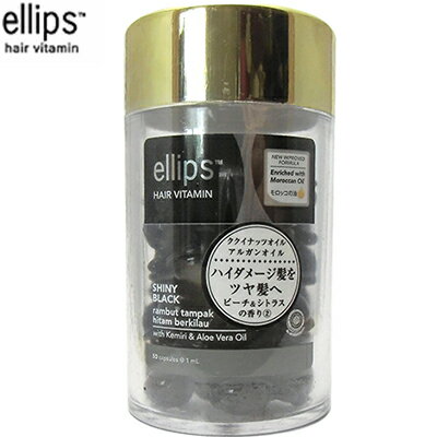 エリップス ヘアトリートメント プロケラチンコンプレックス 50粒入 ＊エリップス ellips ヘアケア スタイリング剤