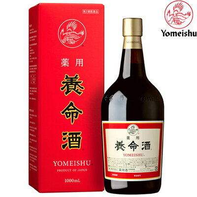 薬用養命酒 1000mL×12 ＊第2類医薬品 養命酒製造 薬用 養命酒 冷え性 肉体疲労 胃腸虚弱 食欲不振 虚弱体質