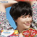 フレッシュルック デイリーズ イルミネート 30枚入(1箱) *日本アルコン Freshlook カラコン ワンデー 1day 度あり 度なし
