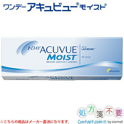 【1箱のみ】ワンデーアキュビュー モイスト 30枚入【1箱のみ】 ＊ジョンソン・エンド・ジョンソン アキュビュー Acuvue コンタクトレンズ ワンデー 1day 1日使い捨て