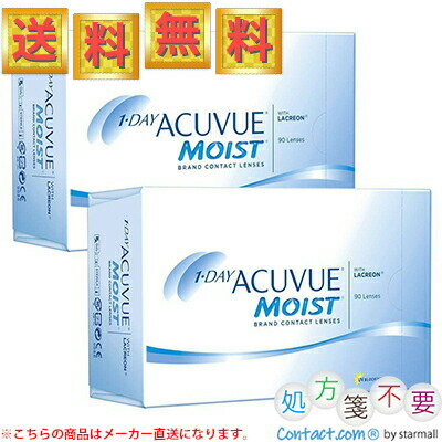 ワンデーアキュビュー モイスト 90枚入×2箱 ＊ジョンソン・エンド・ジョンソン アキュビュー Acuvue コンタクトレンズ ワンデー 1day 1日使い捨て