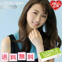 エルコンワンデー エクシード 30枚入×2 *シンシア コンタクトレンズ ワンデー 1day 1日使い捨て(4)
