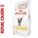 ロイヤルカナン ユリナリーS/O ライト ドライ 猫用 500g ＊ROYAL CANIN ベテリナリーダイエット ペットフード 栄養バランス 食事療法食 旧:pHコントロール キャットフード