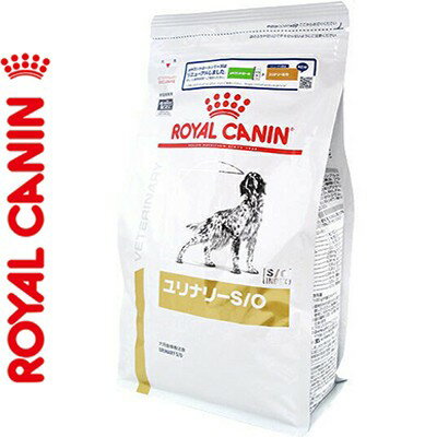 ロイヤルカナン ユリナリーS/O ドライ 犬用 1kg ＊ROYAL CANIN ベテリナリーダイエット ペットフード 栄養バランス 食事療法食 旧:pHコ..