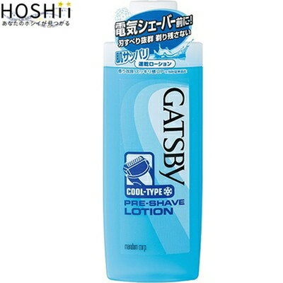 ギャツビー プレシェーブローション 140mL ＊マンダム GATSBY 髭剃り ひげそり シェービング スキンケア