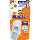 おひさまの洗たく くつクリーナー スプレー泡タイプ つめかえ/詰め替え 200mL ＊エステー 靴 靴用 洗剤 クリーナー