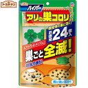 アースガーデン ハイパーアリの巣コロリ 24個 *アース製薬 Earth Garden 忌避剤 虫除け 殺虫剤 害虫駆除 蟻 アリ ムカデ
