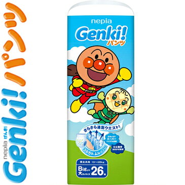 Genki!（ゲンキ） パンツ ビッグより大きいサイズ 26枚×3 【 王子ネピア ゲンキ 】[ ベビー 赤ちゃん オムツ おむつ かぶれ ]
