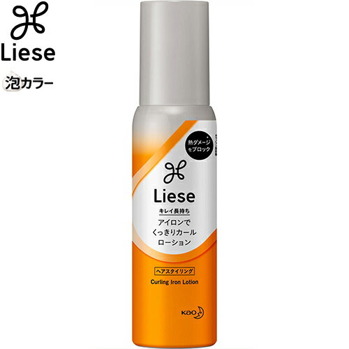 ꡼   110mL ֲ Liese إ 󥰺 إץ졼