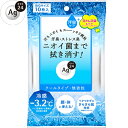 エージーデオ24 クリアシャワーシート クール 無香料 10枚 ＊資生堂 Agデオ24 制汗シート ボディシート デオドラントシート 汗拭きシート