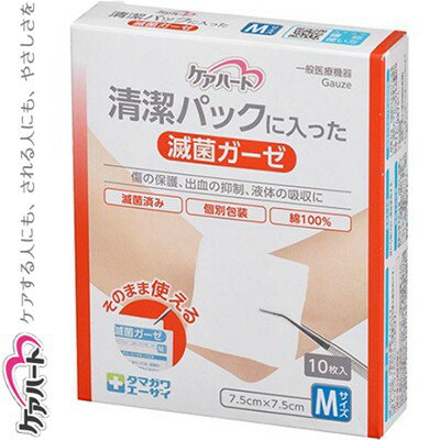 ۥ㤨֥ϡ ѥåäǶݥ M 10 Һ Care Heart  åȥ æ פβǤʤ250ߤˤʤޤ