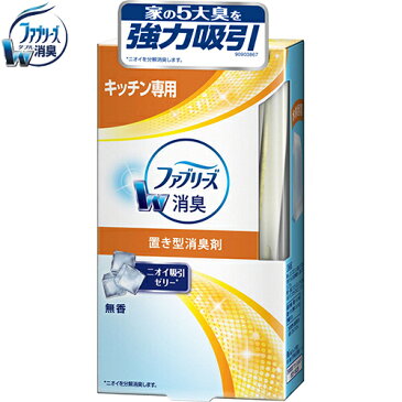 置き型ファブリーズ キッチン専用 芳香剤 無香料 本体 130g 【 P&G ファブリーズ 】[ キッチン用品 アルコール スプレー クリーナー ]