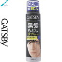 ギャツビー ターンカラースプレー ナチュラルブラック 60g *マンダム/1日だけ黒髪簡単!その日だけ自然な黒髪に戻す/色移りし難い速乾&耐湿性/GATSBY ヘアカラー 黒髪戻し 髪色戻し