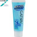 ギャツビー ひきしめシェービングジェル ハンディ 50g *マンダム/ヒゲ剃り後の肌をスッキリ爽快に引き締め/さっぱりジェルがヒゲに浸透/蒸らさず髭柔らか/なめらかな深剃り/3種類クーリング成分/清涼な剃り心地でベタつかず/サッパリ洗い流す