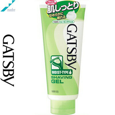 ギャツビー うるおいシェービングジェル 205g ＊マンダム/男のヒゲをなめらかに深剃りする/剃った後の..