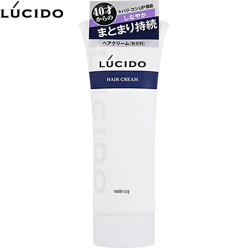 ルシード ヘアクリーム 160g ＊マンダム LUCIDO 男性化粧品 整髪料 スタイリング剤